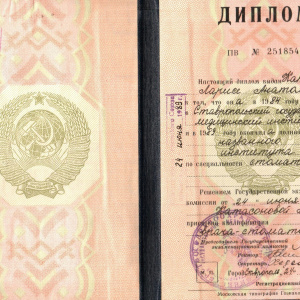 Цоколова-001