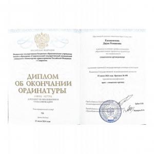 ОБ-ОКОНЧАНИИ_1