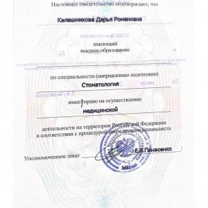 РОССИЙСКАЯ-ФЕДЕРАЦИЯ_3