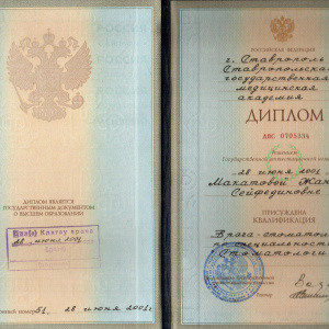 Макатова-диплом-001
