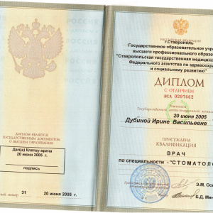 Попова-001